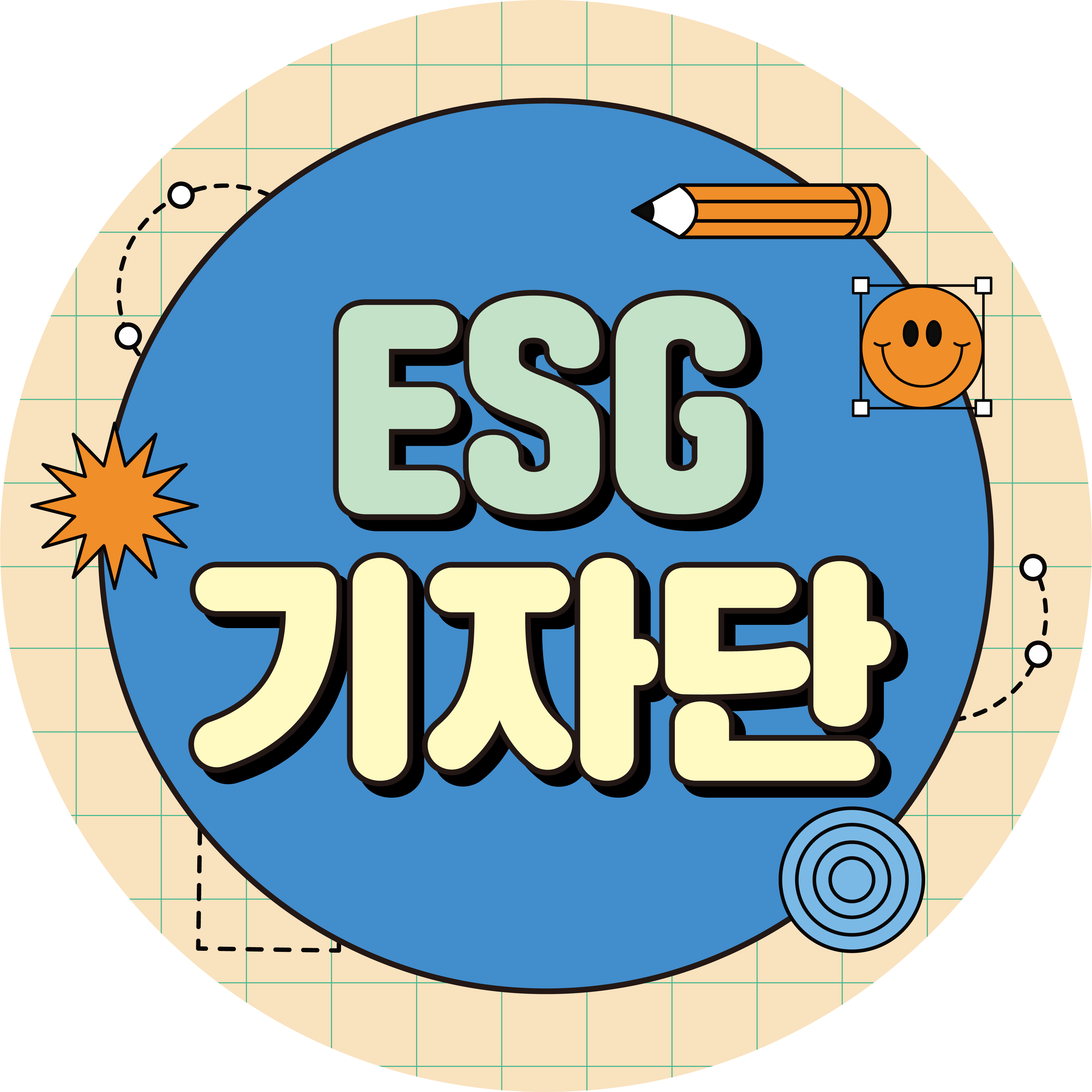 ESG기자단 로고