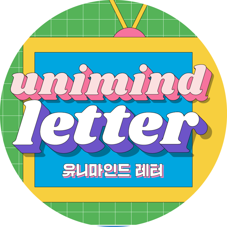 유니마인드래터 로고